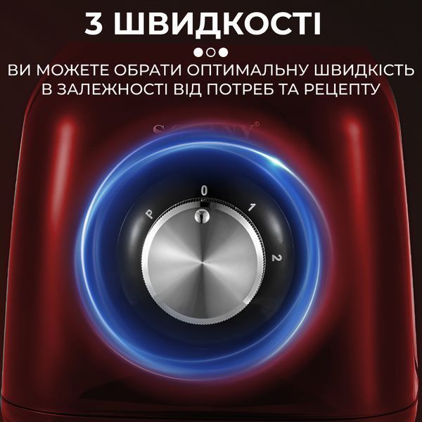 Блендер с чашей 1,5 литра Sokany SK-168 с кофемолкой, красный SK168R фото