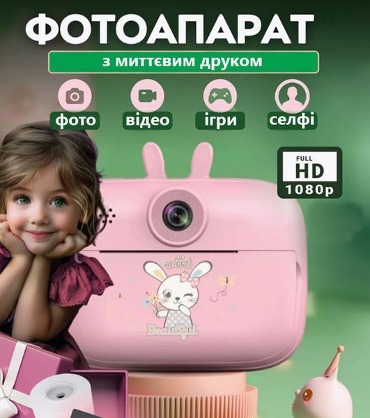 Детский фотоаппарат "Зайчик" с мгновенной печатью, розовый HPS1P фото