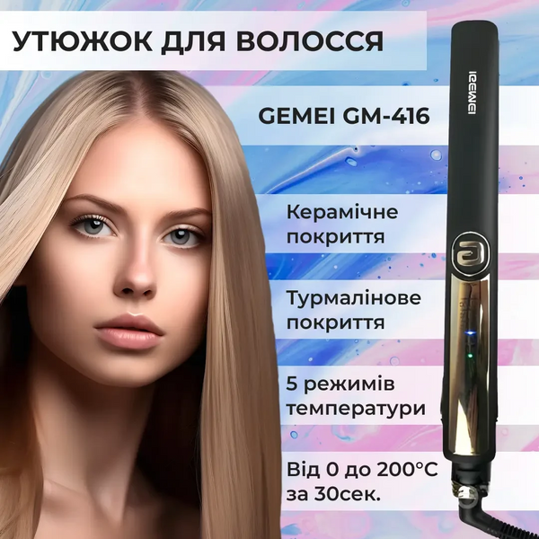 Утюжок для волос Gemei GM-416 с турмалиновым покрытием черный HP-GM416B фото