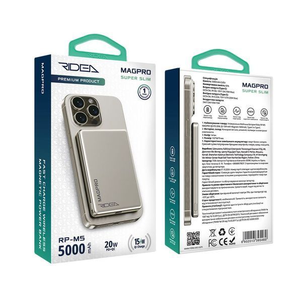 Мобільна Батарея Ridea RP-M5 MAGPRO QC/PD 20W, QI 15W with Magnetic 5000mAh Сiрий ЦУ-00044779 фото