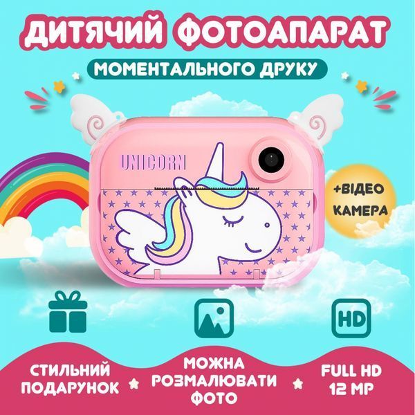 Фотоаппарат детский моментальной печати Единорог для фото и видео FullHD, розовый UR190P фото