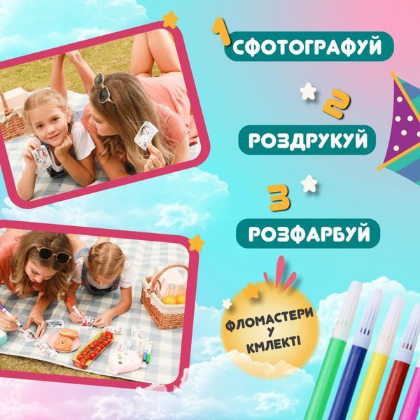 Фотоаппарат детский моментальной печати Единорог для фото и видео FullHD, розовый UR190P фото