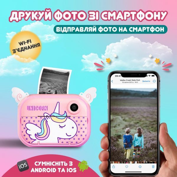 Фотоаппарат детский моментальной печати Единорог для фото и видео FullHD, розовый UR190P фото