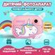 Фотоаппарат детский моментальной печати Единорог для фото и видео FullHD, розовый UR190P фото 2