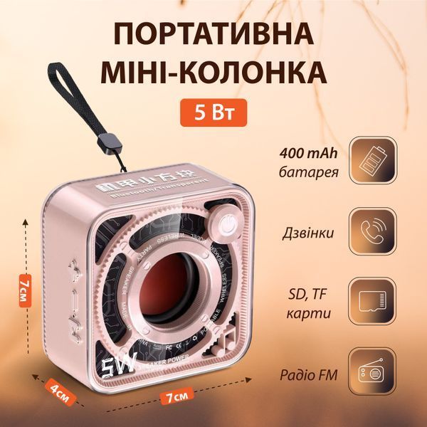 Портативная мини-колонка 5W BT/TF/USB/AUX 5 Вт, розовая DW12P фото