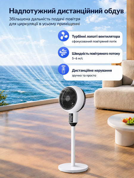 Напольный вентилятор с пультом и LED-дисплеем с регулировкой высоты G10035 фото