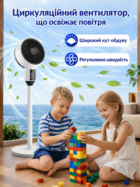 Напольный вентилятор с пультом и LED-дисплеем с регулировкой высоты G10035 фото