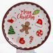 Новорічна тарілка з порцеляни Merry Christmas &Oslash;21 см CR-1-40 фото 1