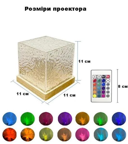 Портативный проектор-ночник &laquo;Water Wave Cube&raquo; с RGB подсветкой и управлением через приложение NNK22 фото