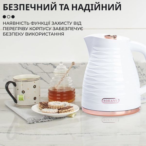 Електрочайник Sokany SK-1047 дисковий 1,7л, білий SK1047 фото