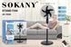 Вентилятор підлоговий SOKANY SK-19009 3 швидкості 5 лопатей SK19009 фото 2