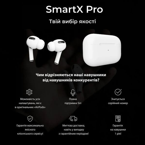 Беспроводные Bluetooth-наушники SmartX Pro Premium вакуумные, белые SAPSP фото