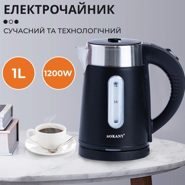 Електрочайник Sokany SK-0808B дисковий 1 л, чорний SK0808B фото