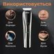 Машинка для стрижки професійна VGR V-029 акумуляторна з насадками, срібло V029SL фото 7