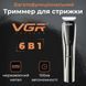 Машинка для стрижки професійна VGR V-029 акумуляторна з насадками, срібло V029SL фото 3