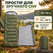 Широкий утеплений спальний мішок до -15 &deg;C 200x80 см Спальник на холофайбері SH200 фото 4