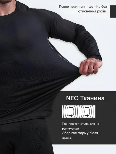 Термобілизна зимова L чоловіча на флісі WarmLuxe до -25 C чорна WarmLuxeL фото