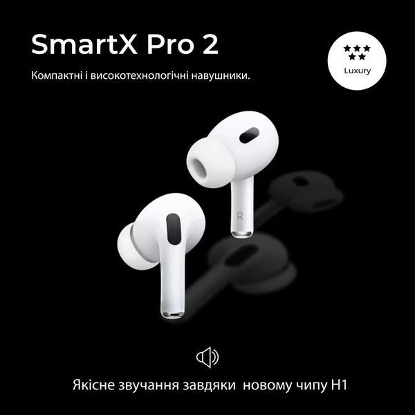 Беспроводные Bluetooth-наушники SmartX Pro 2 Luxury вакуумные, белые SAP2L фото