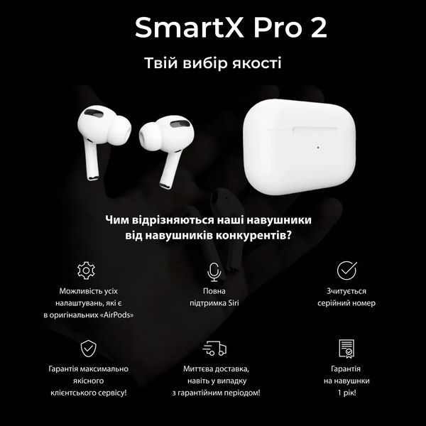 Беспроводные Bluetooth-наушники SmartX Pro 2 Luxury вакуумные, белые SAP2L фото