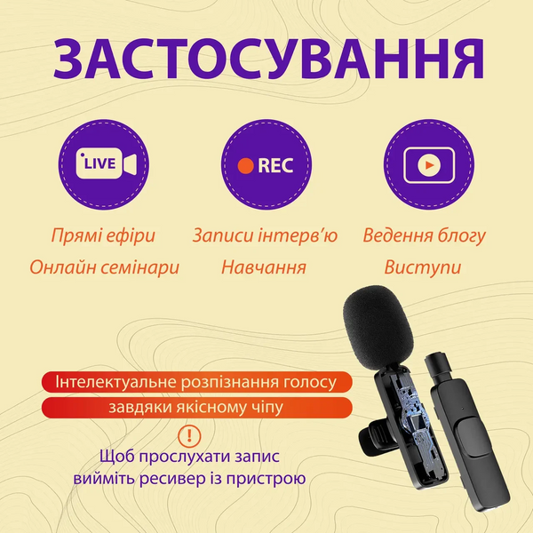 Комплект беспроводных петличных микрофонов K9 для iOS и Android, 2 штуки, черный HP176091 фото
