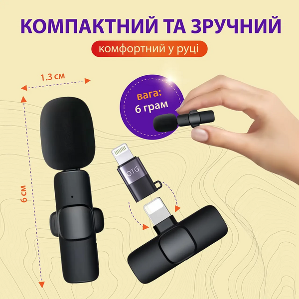Комплект беспроводных петличных микрофонов K9 для iOS и Android, 2 штуки, черный HP176091 фото
