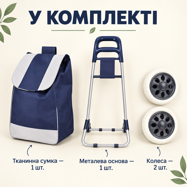 Велика дорожня тачка-сумка з коліщатками колір Блакитний SU63 фото