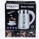 Електрочайник Sokany SK-0808W дисковий 1 л, білий SK0808W фото 10