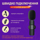 Комплект беспроводных петличных микрофонов K9 для iOS и Android, 2 штуки, черный HP176091 фото 7