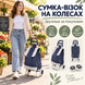 Велика дорожня тачка-сумка з коліщатками колір Блакитний