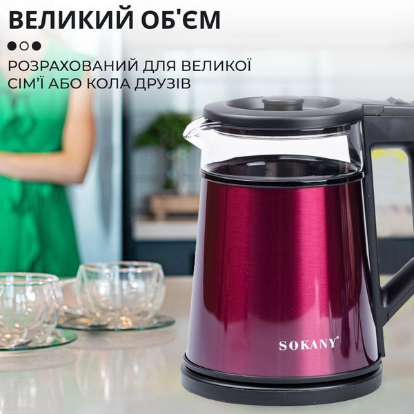 Електрочайник Sokany SK-SH-1076 дисковий 1,7л, червоний SKSH1076R фото