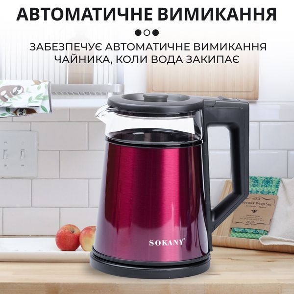Електрочайник Sokany SK-SH-1076 дисковий 1,7л, червоний SKSH1076R фото