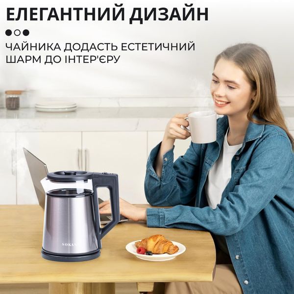 Електрочайник Sokany SK-SH-1076 дисковий 1,7л, хром SKSH1076GOLD фото