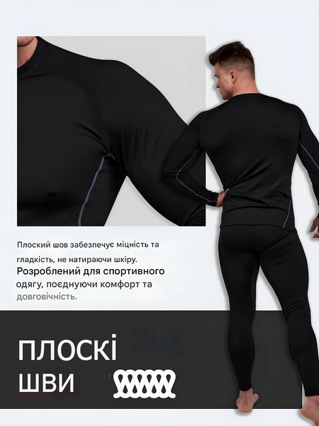 Термобілизна зимова 6XL чоловіча на флісі WarmLuxe до -25 C чорна 6XL WarmLuxe6XL фото
