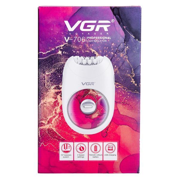 Епілятор жіночий електричний VGR 2 швидкості HPV706P фото