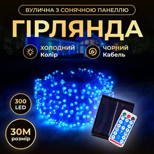 Новорічна гірлянда вулична 30 м 300 LED з сонячною батареєю чорний провід Синій SB300L30MBBL фото