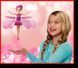 Летающая кукла фея Flying Fairy | Игрушка для девочек 94844 фото 1