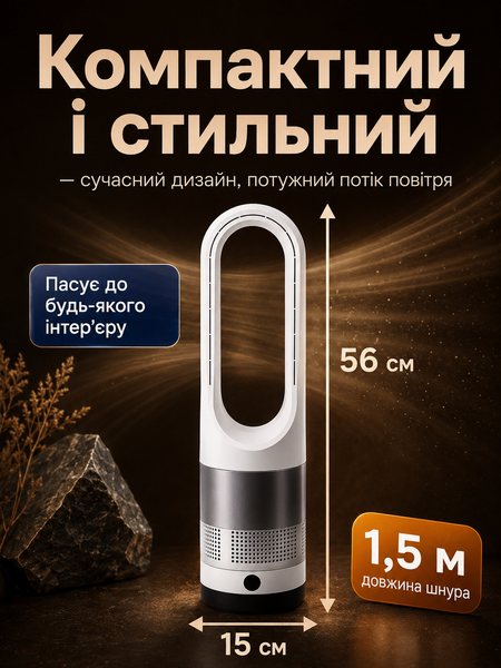 Мобильный безлопастной вентилятор LED 1200W / Напольный кондиционер 2в1 с обогревом и охлаждением автоповорот 80&deg; 107335 фото