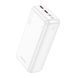 Універсальна Мобільна Батарея Павербанк Borofone BJ38B Power 22.5W+PD20W 30000 mAh ЦУ-00041611 фото 4