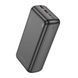 Універсальна Мобільна Батарея Павербанк Borofone BJ38B Power 22.5W+PD20W 30000 mAh ЦУ-00041611 фото 1