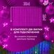Светодиодная 3x2м гирлянда-штора Роса 200 LED, мультиколор 173301ML фото 5